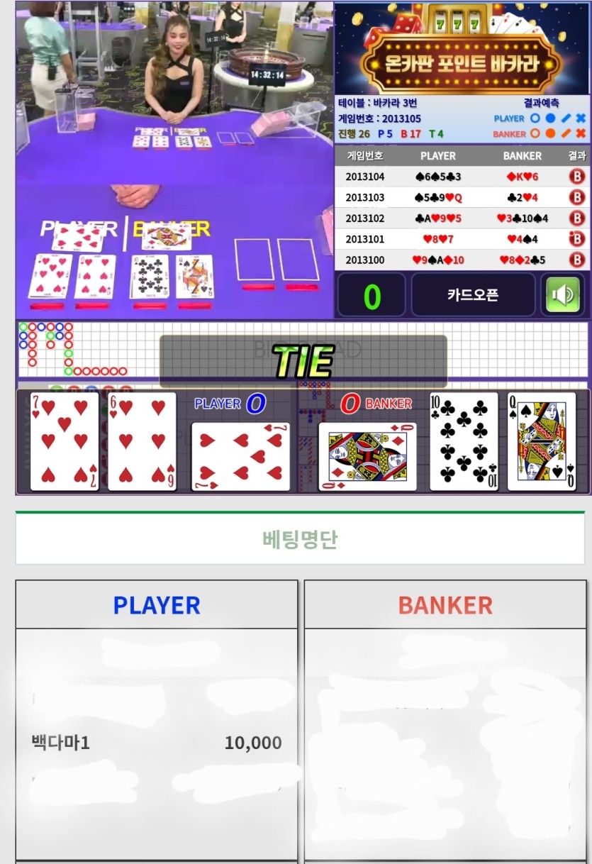 꺽으려는자 VS 이으려는자(0)