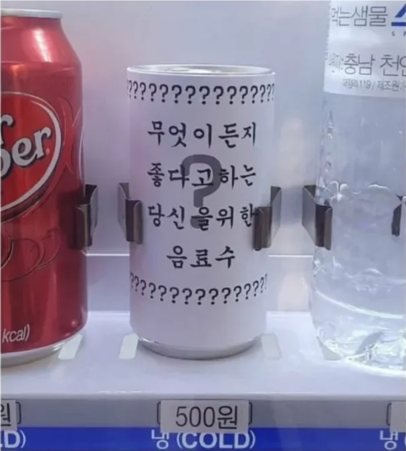 랜덤 자판기(0)
