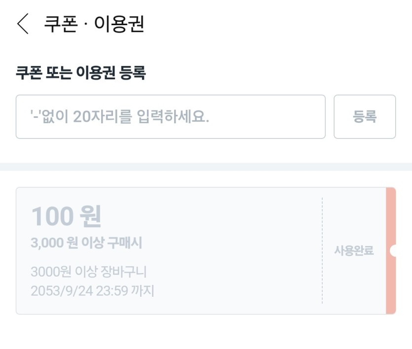 전업주부님 고맙습니다(0)