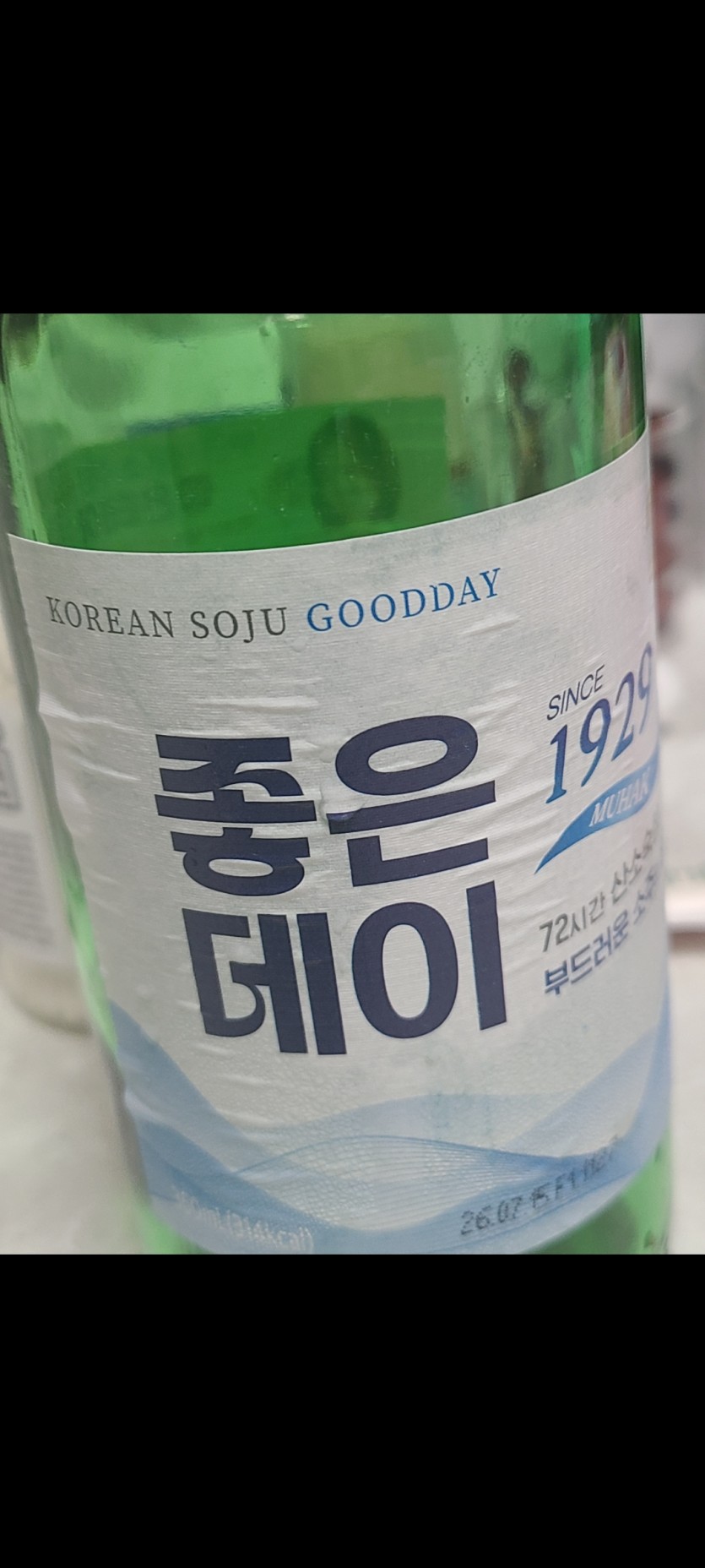 불토에  쐬주한병 딱 ㅅㅅ(0)