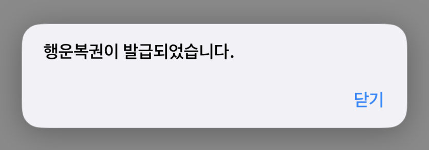 행복이란 무엇인가? 호호(0)