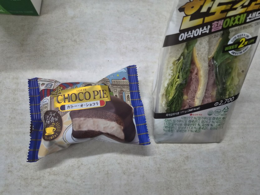 간식드시나요..(0)