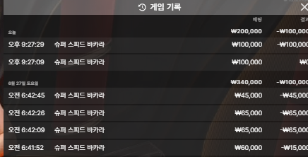 아침햇살님10만릴 사후인증(실패)(0)