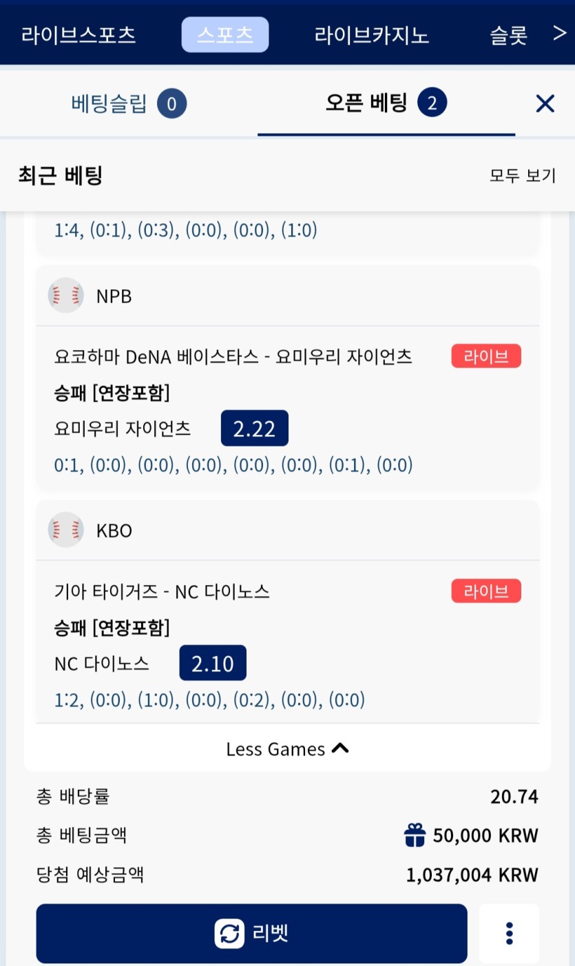 소뱅에 걸린 2박스.. 과연(1)