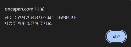 맛주보기 두두둥장(0)