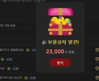 내가 이럴줄알았지(0)