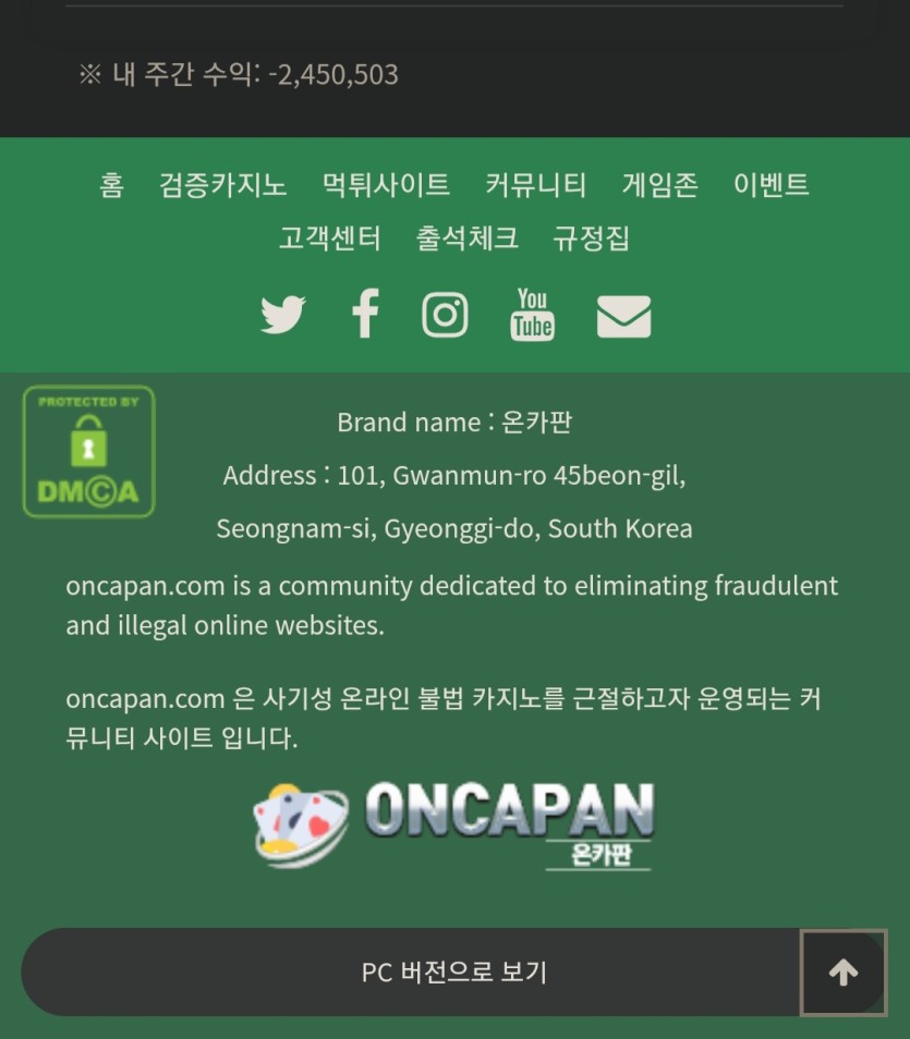 포사서 복구 하고 싶은대(0)