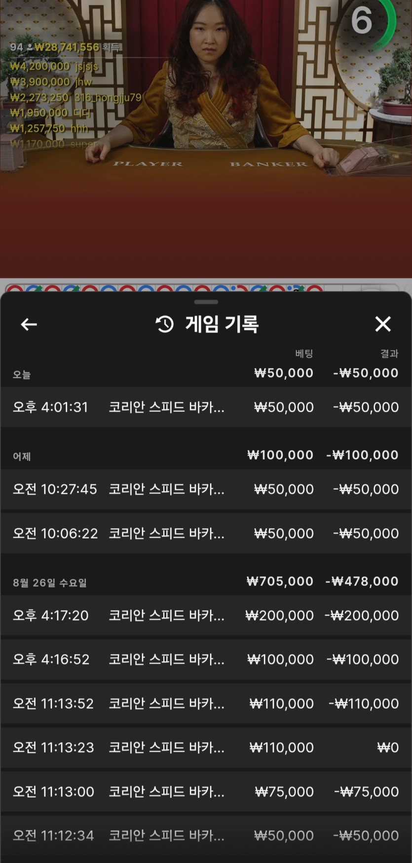 랩터님배 5만릴)) 사후인증(실패)(0)
