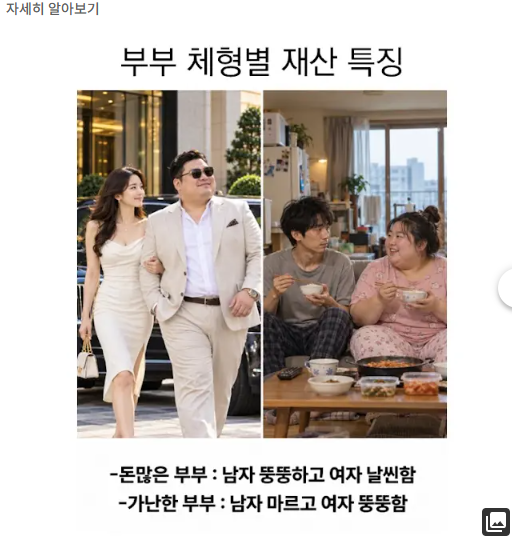 일단 우리커플은 둘다 날씬한편임...(0)