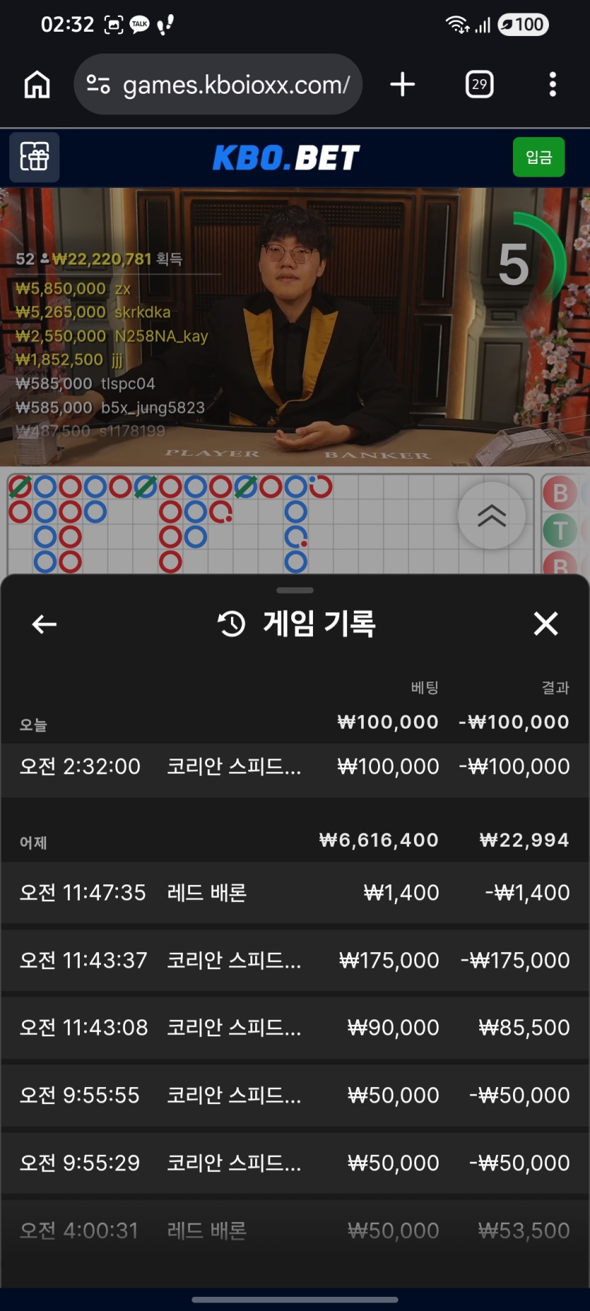 돈벌면다어디로님 10만릴)&gt;안성토쟁이)&gt; 레넥통님 사후인증..(0)
