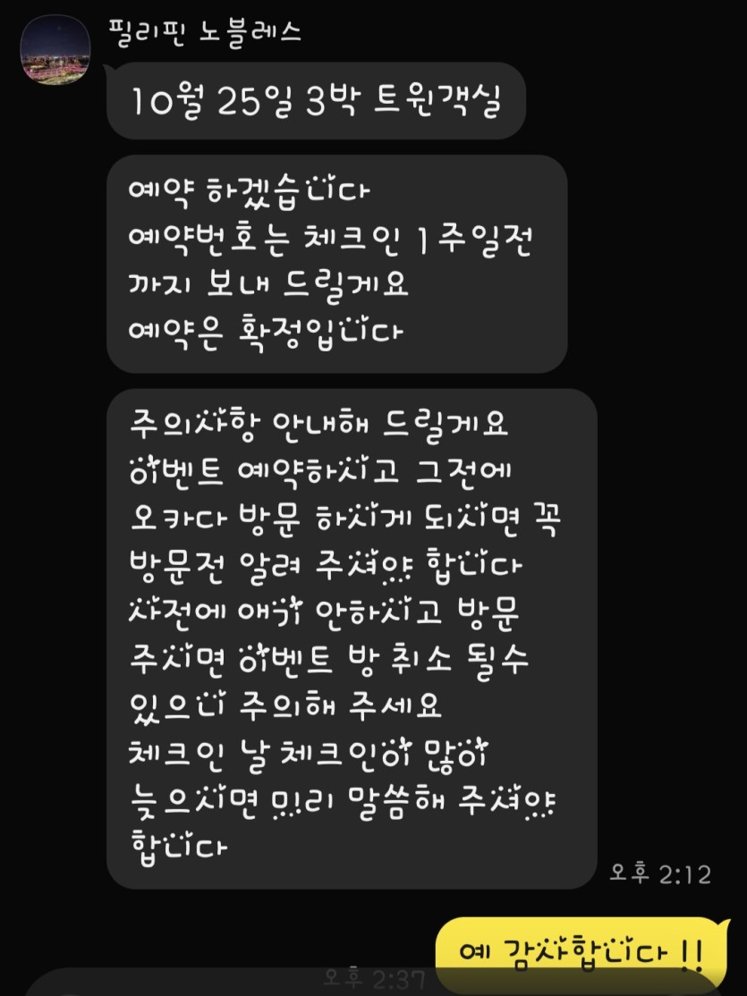 다음달 오카다 출정이 기다려지네요(0)