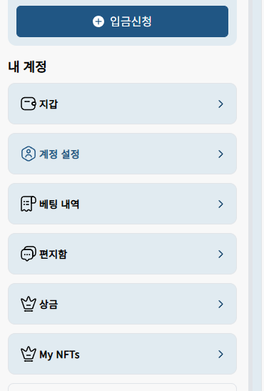 벳16 모든 보너스제외(0)