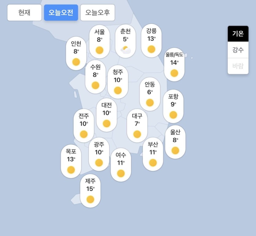 10.31.토 오늘의 날씨!!!(0)