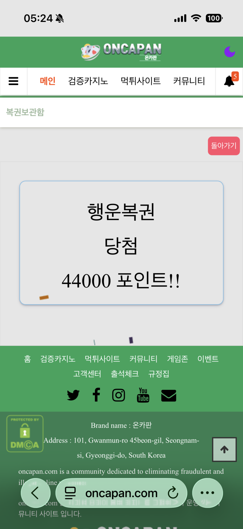 행복하다 행복해(0)