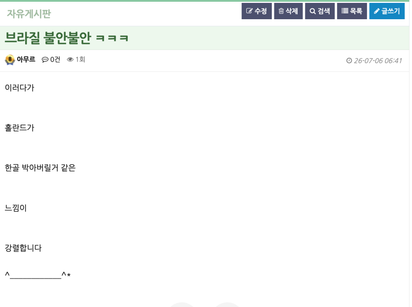 홀란드 멀티골 ㅅ  ㅅ ㅅ(0)