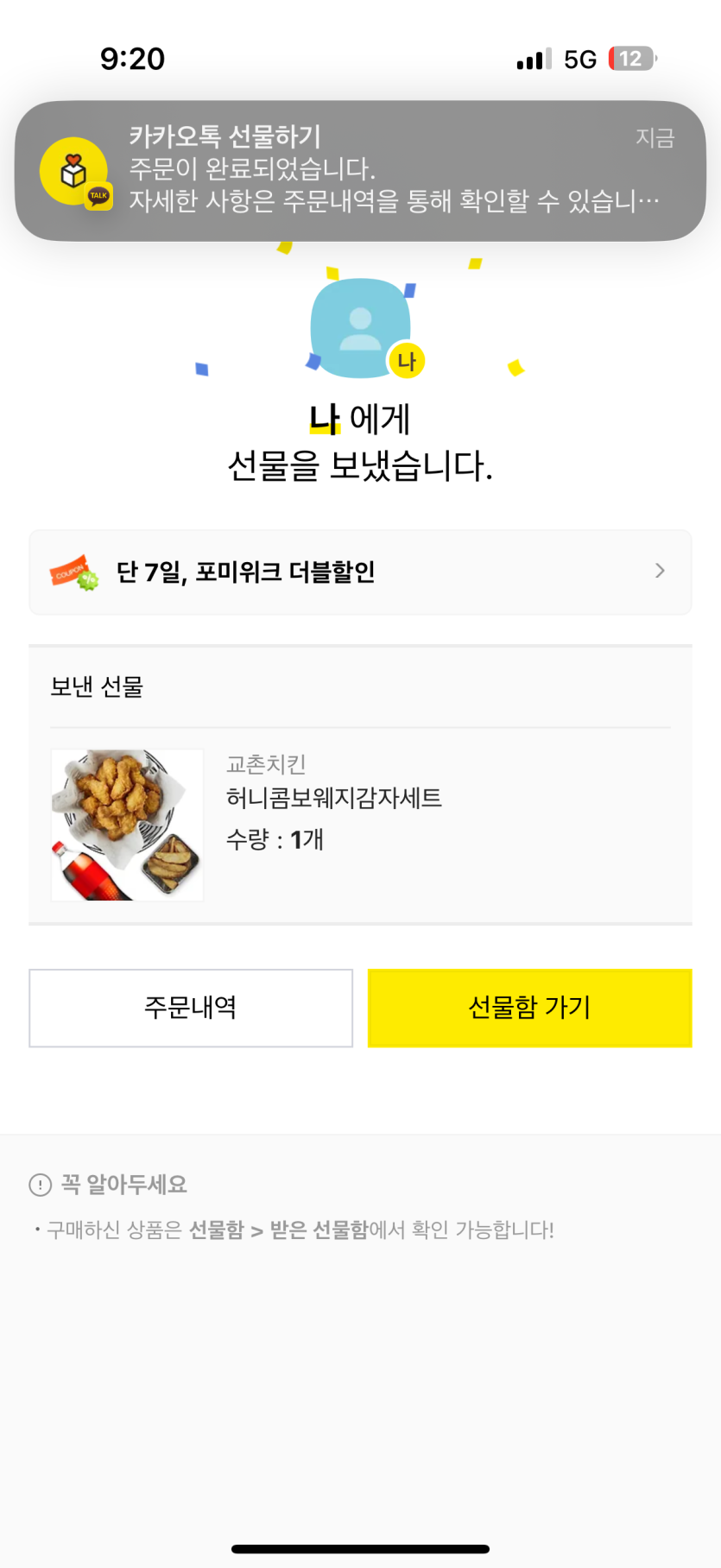 치킨이나 쳐 먹어라(1)