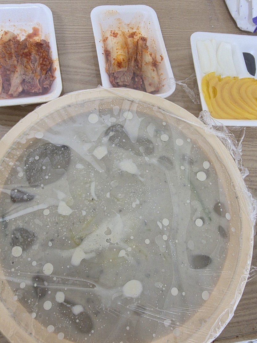 잘가 콩국수야..(0)