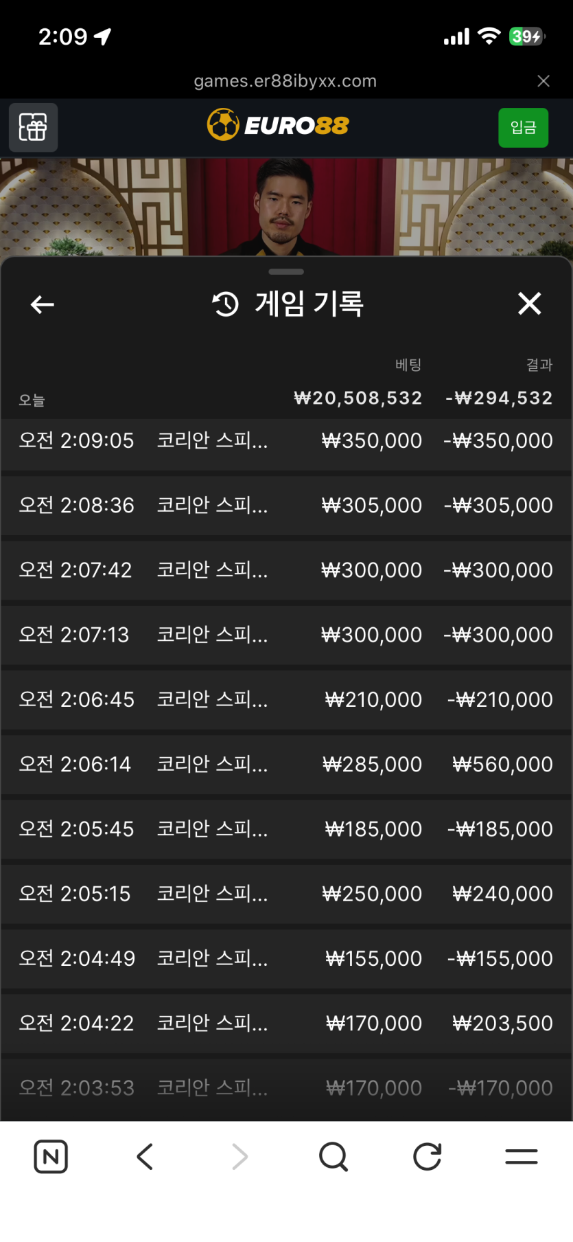 한강 물 차갑나요..?(0)