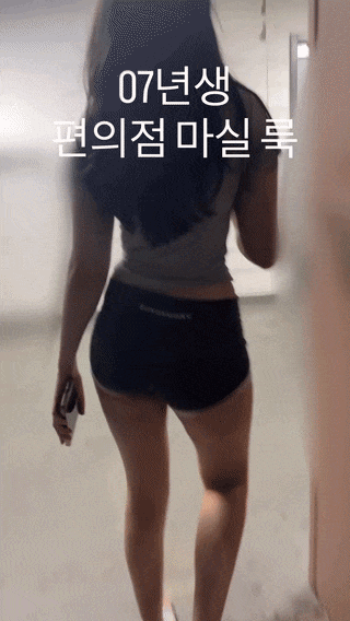 아이크림좀 사가지고 오겠습니다.(0)