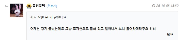 예측시장 결과 처리 빨리되는법 알아냈읍니다(0)