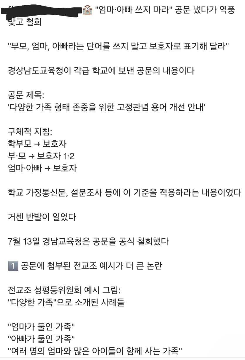 나라가 개판이노 ㅅㅂ(0)