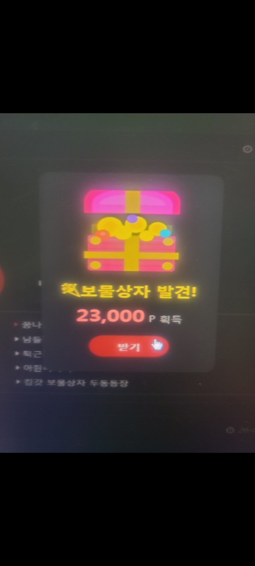 20번째 보상련 ㅅㅅ(0)