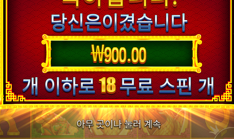 와 국야 개언더 ㄷㄷㄷㄷㄷㄷㄷㄷ(0)