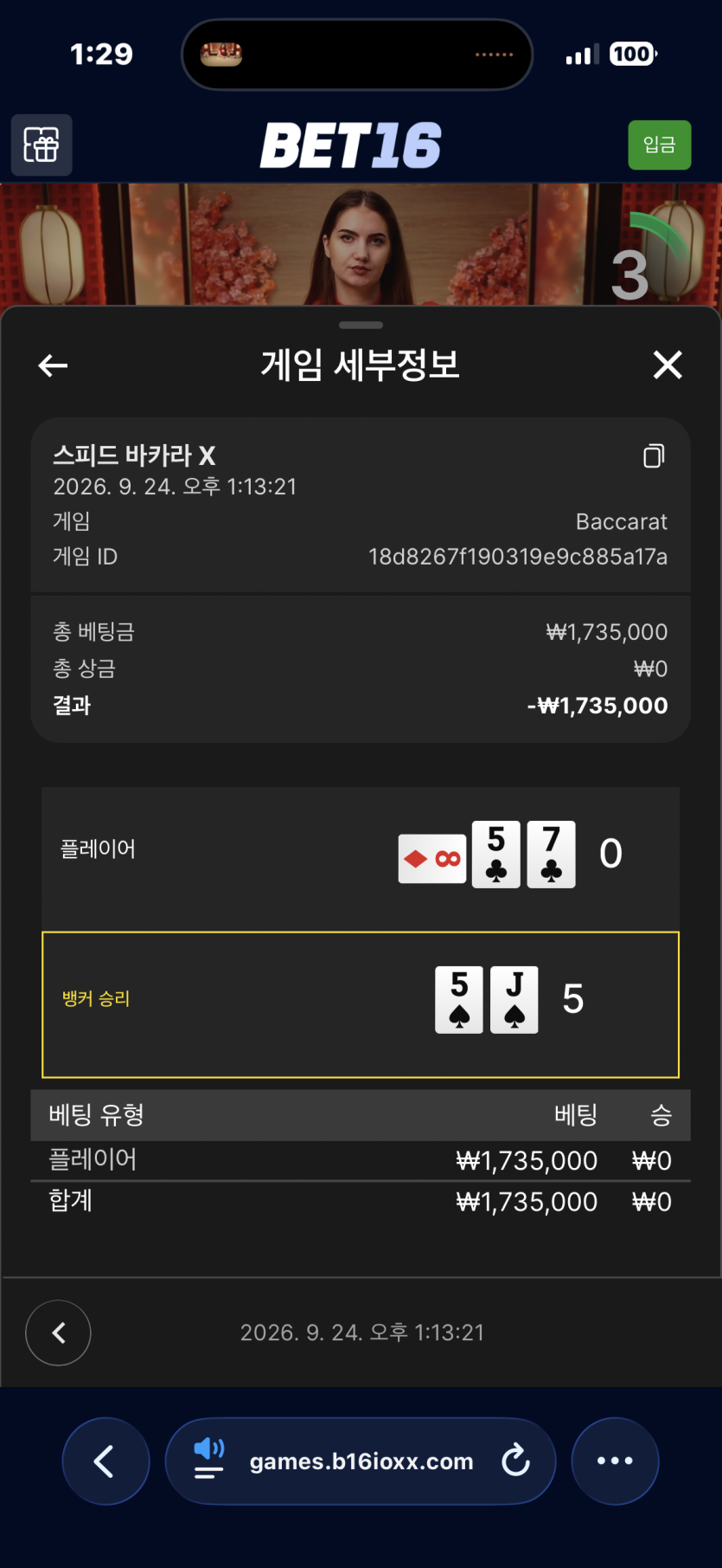 슬롯왜하나요(0)