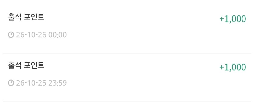천포 날린뻔(0)