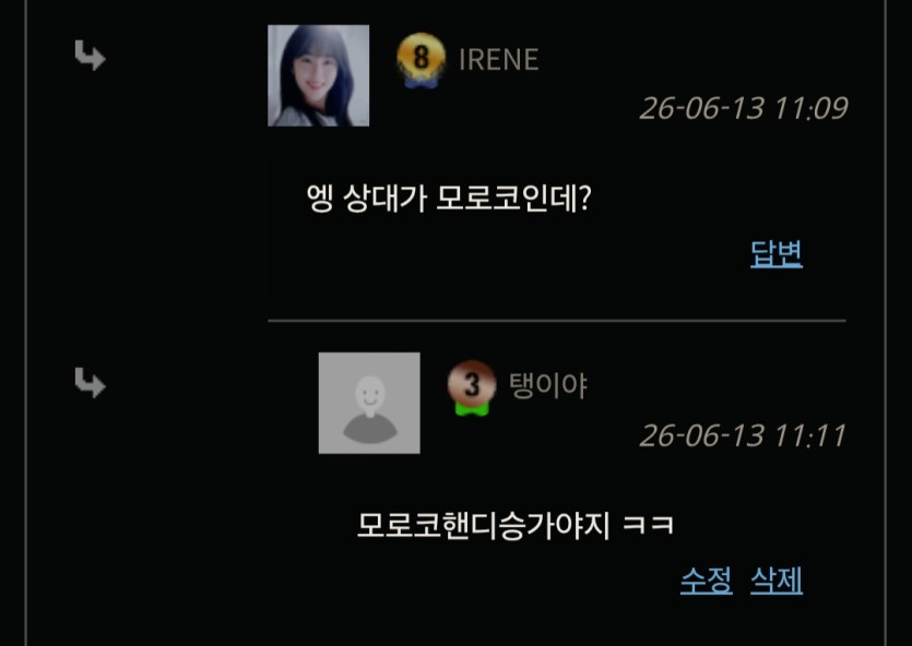 어제도예언(0)