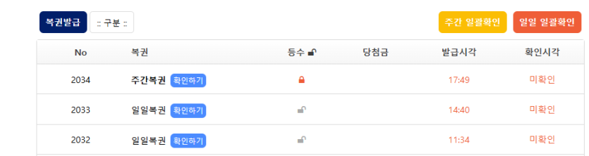 주복이 나왔네요(0)