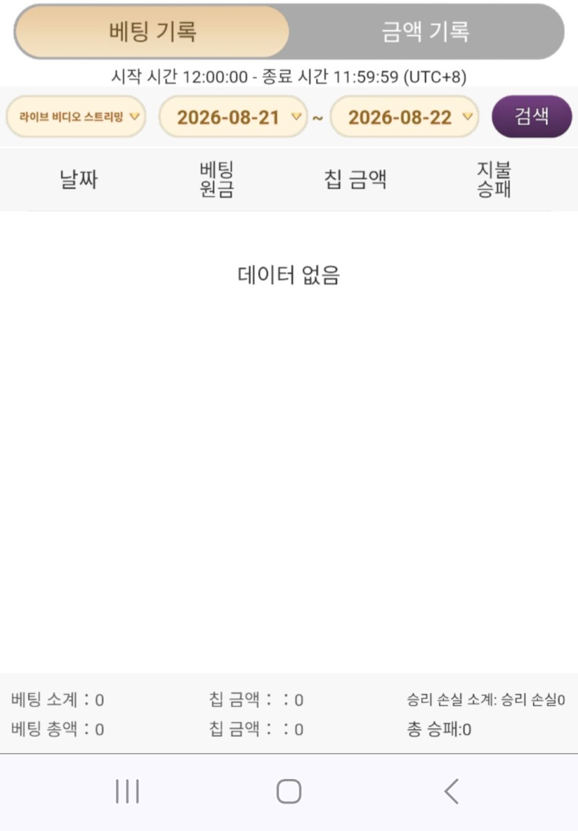 ♡탱이야 구로로킴 5만지정릴 사전인증(0)