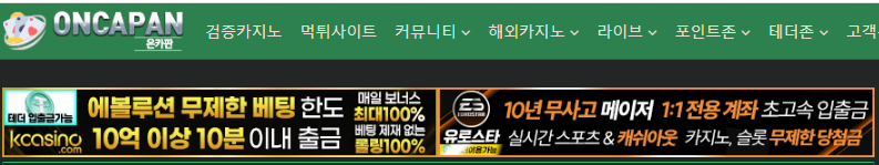 뱃계 10억이상 출금해보신분잇나요..(0)