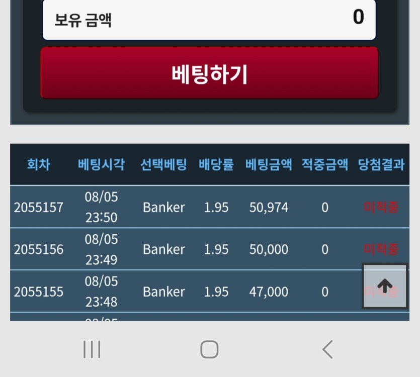 개잣같은냔~!퉤(0)