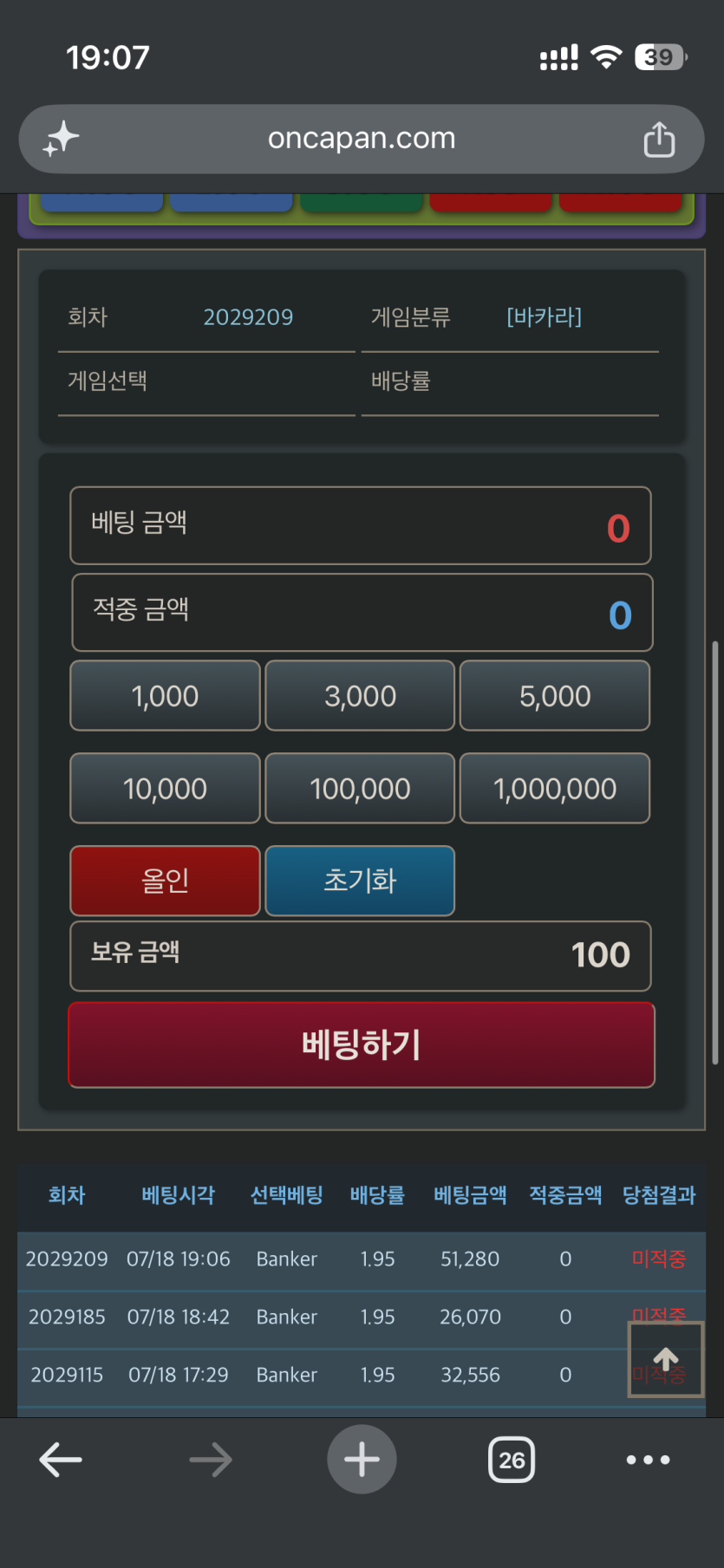 링더거형님 5만릴깡 부자련님 사후인증실패(0)