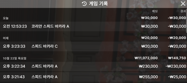 크브레드님배 3만릴깡 사후인증 실패ㅜ(0)