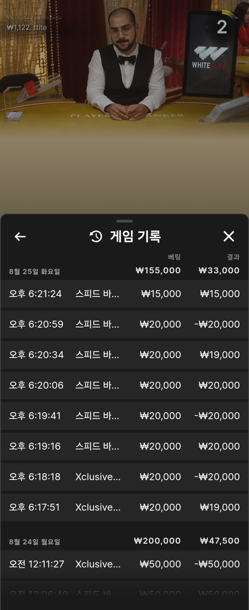 스타일난다 5만릴) 사전인증(0)