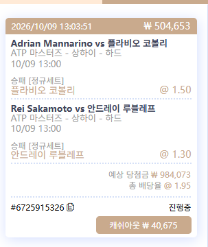 3깡째에서 즉사네(0)