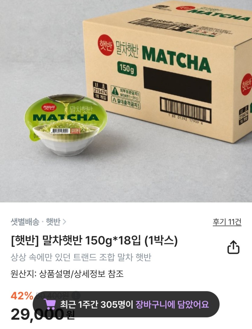 이런건 처음봤네요(0)