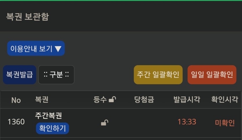 오 주복이 어서오시고(0)