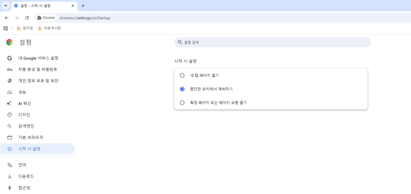이거 몰랐던분 계시나요(0)
