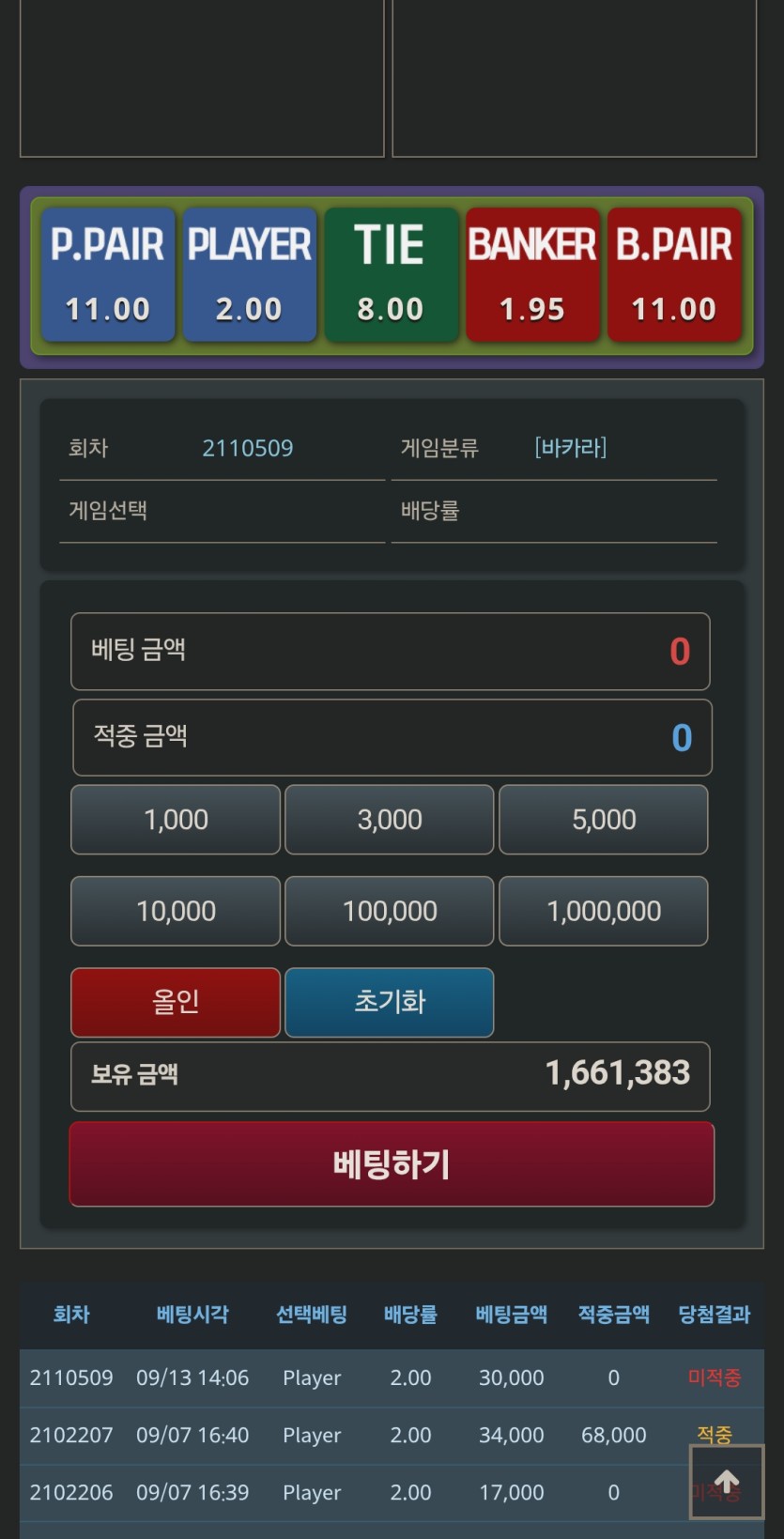 한국프로야근님배 릴깡 김뿡님 사후실패ㅜ(0)
