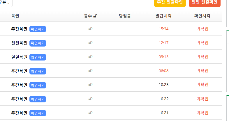 어휴... 이 하찮은자석들 ㅉㅉ❤️(0)