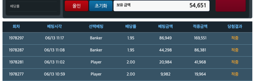 독사한테 조금 가져온...(1)