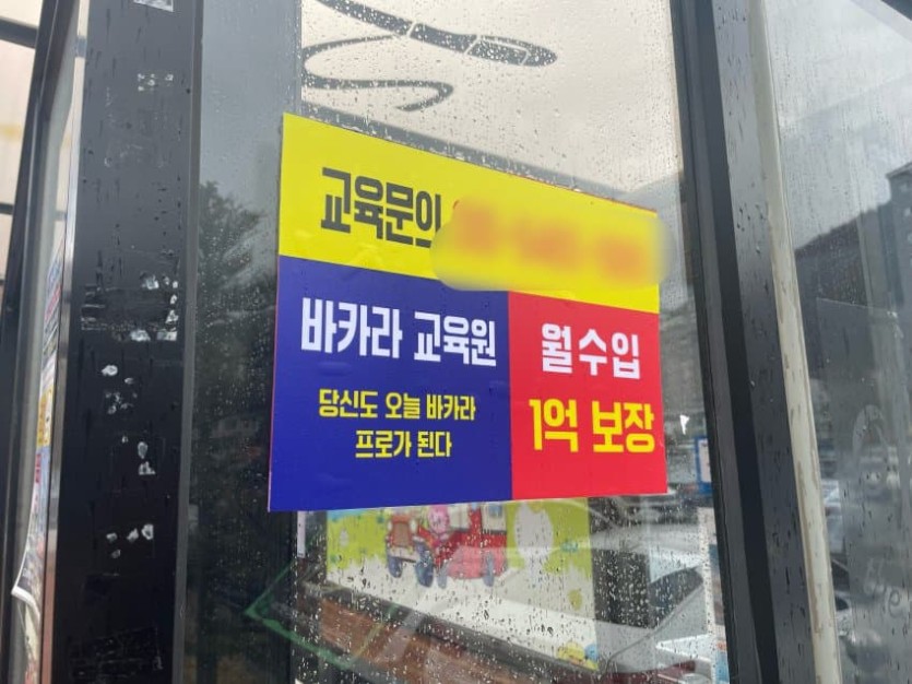 독사 점거미네요 ㅎ(0)