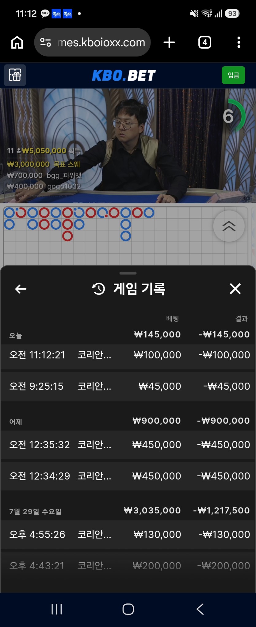 몽독님배 10만릴>>밍시기님>>FortunaVita 사후인증(0)