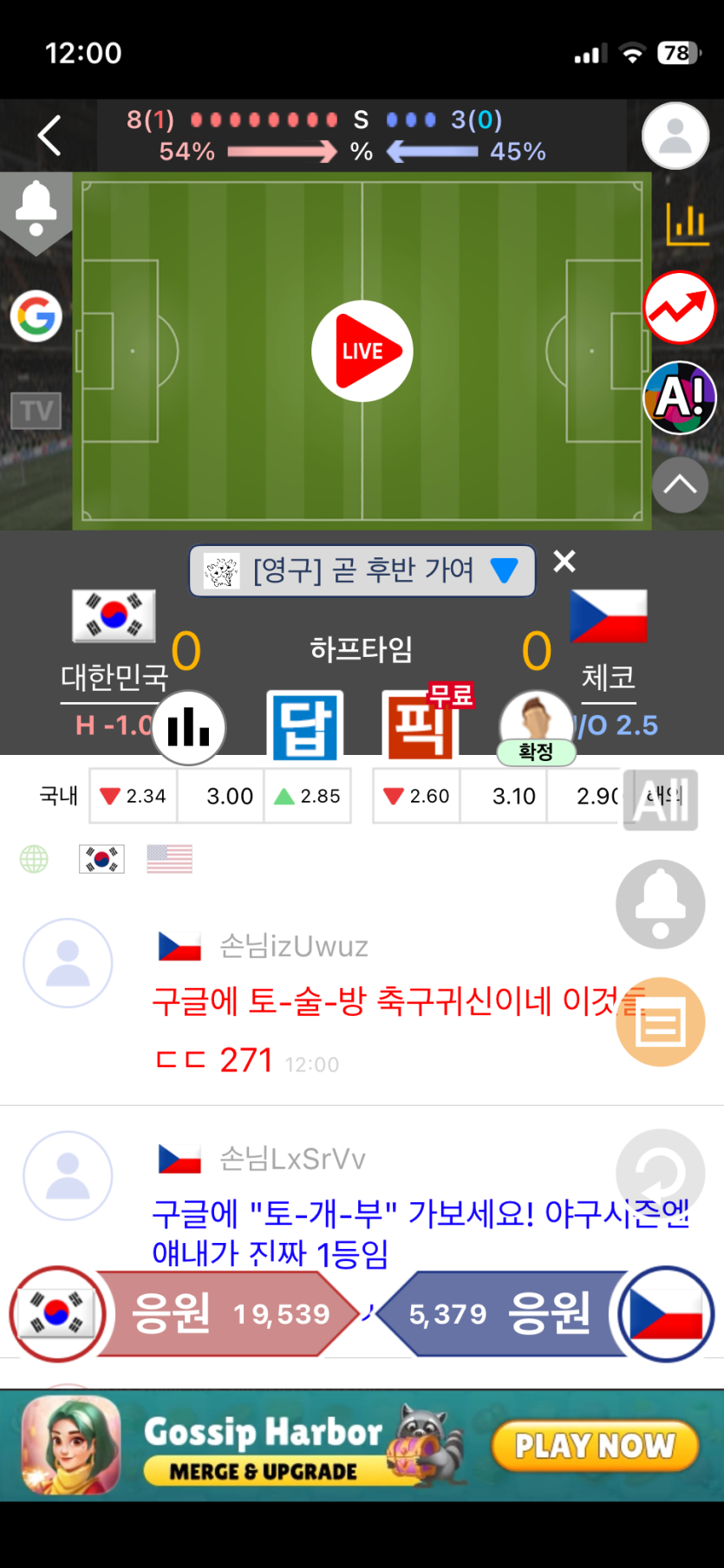 이거 무과장 냄새나든데...(0)