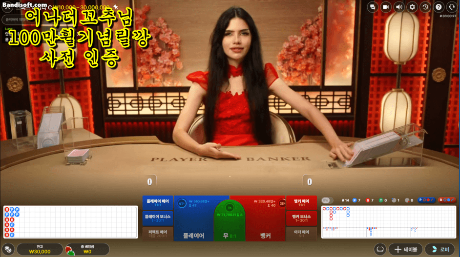 넥스트레벨님 100만휠기념 릴깡 사전인증(0)