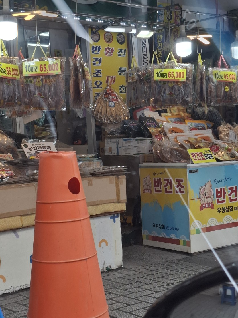 오징어 비싸네요(0)