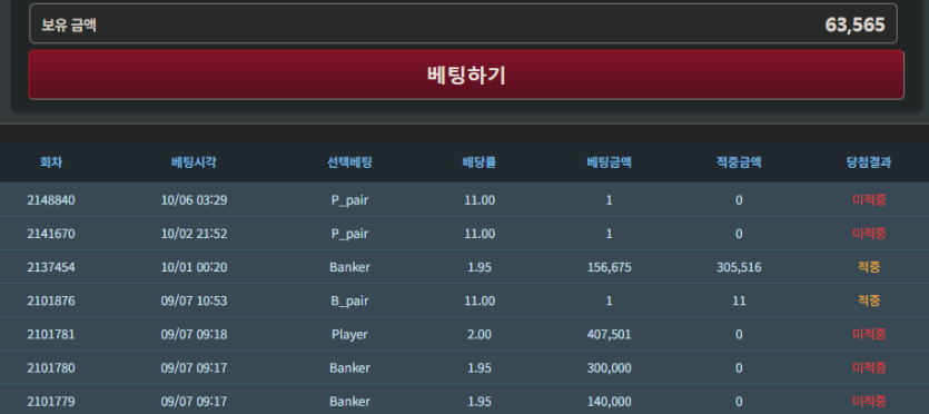 10월9일 포근협인증입니다(0)